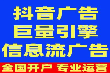 百度竞价案例：打造高ROI的广告投放