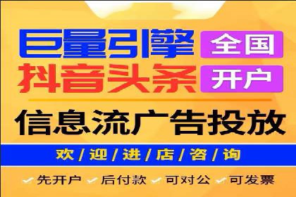 竞价推广SEM托管案例：优化策略成就品牌效应